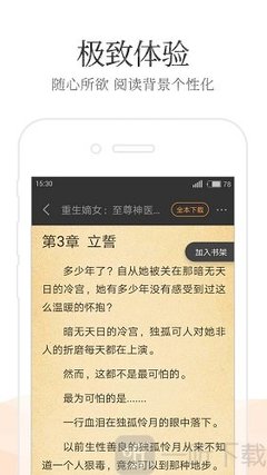 被菲律宾移民局拉黑有什么后果，拉黑之后能洗白吗